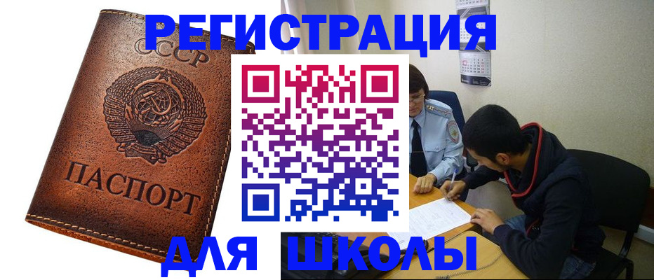 найти адрес прописки в Калининграде